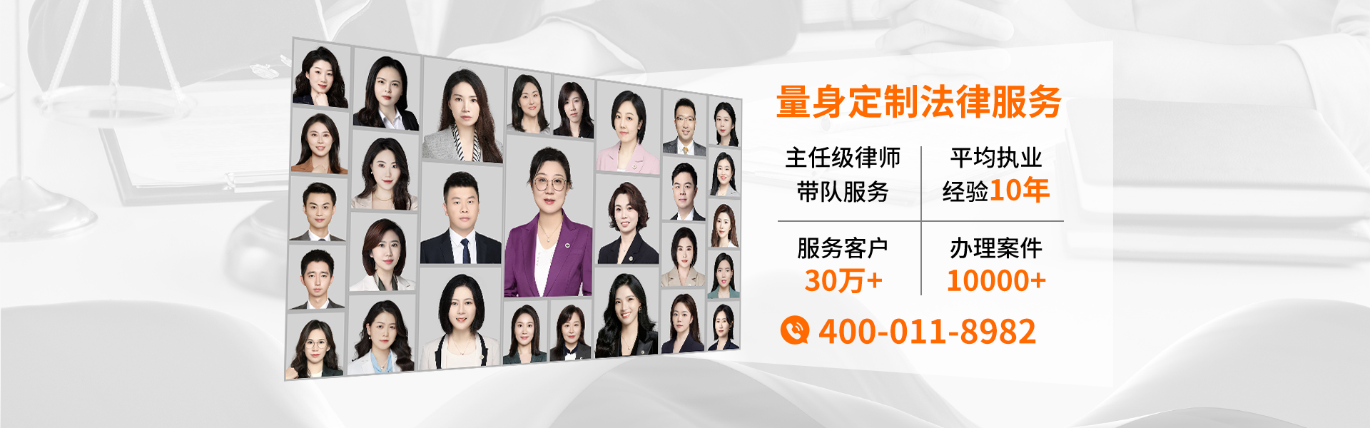 上海离婚纠纷律师事务所